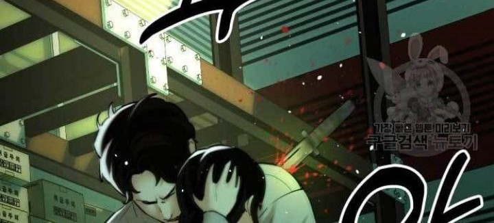 The 18-Year-Old Spy Chapter 17 - halaman 48