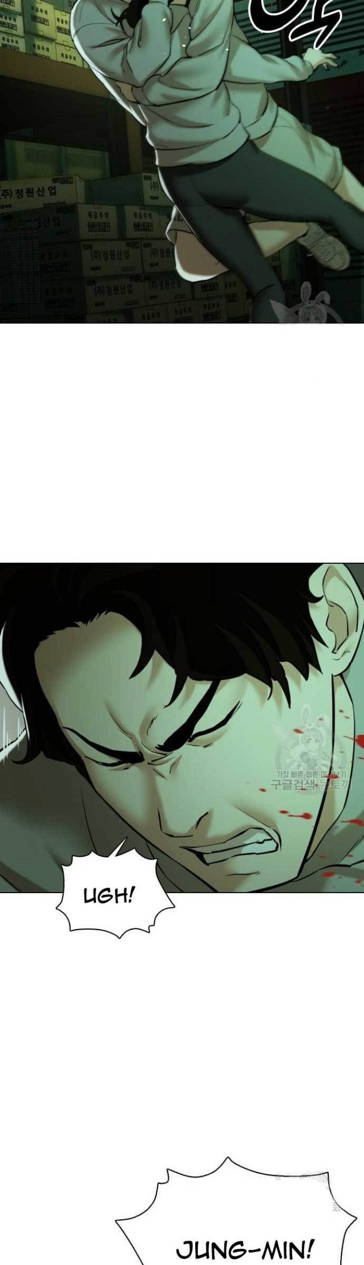 The 18-Year-Old Spy Chapter 17 - halaman 49