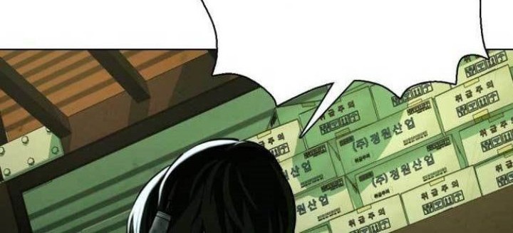 The 18-Year-Old Spy Chapter 17 - halaman 50