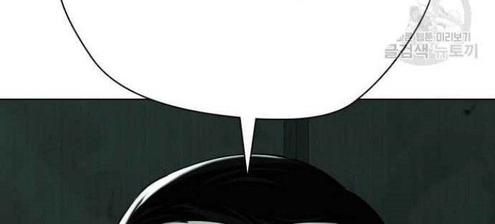 The 18-Year-Old Spy Chapter 17 - halaman 54