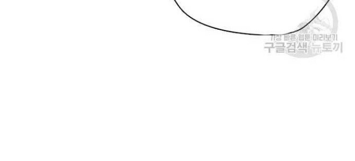 The 18-Year-Old Spy Chapter 17 - halaman 56