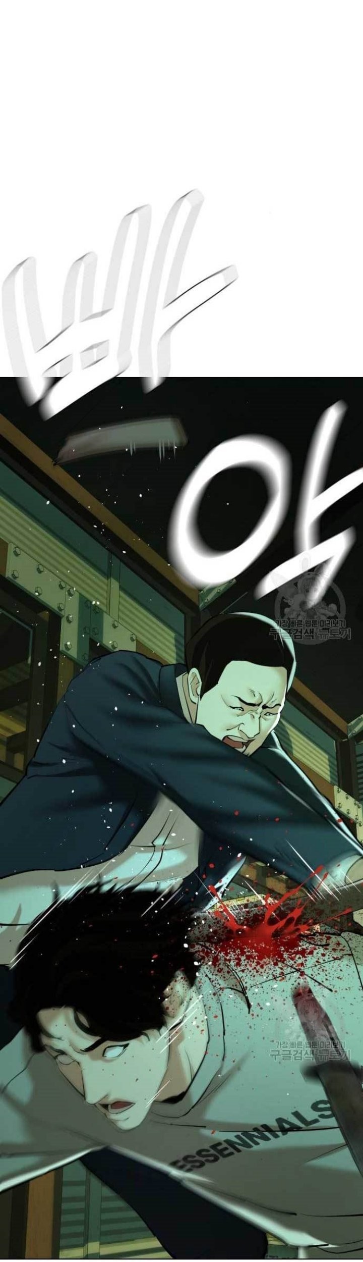 The 18-Year-Old Spy Chapter 17 - halaman 63