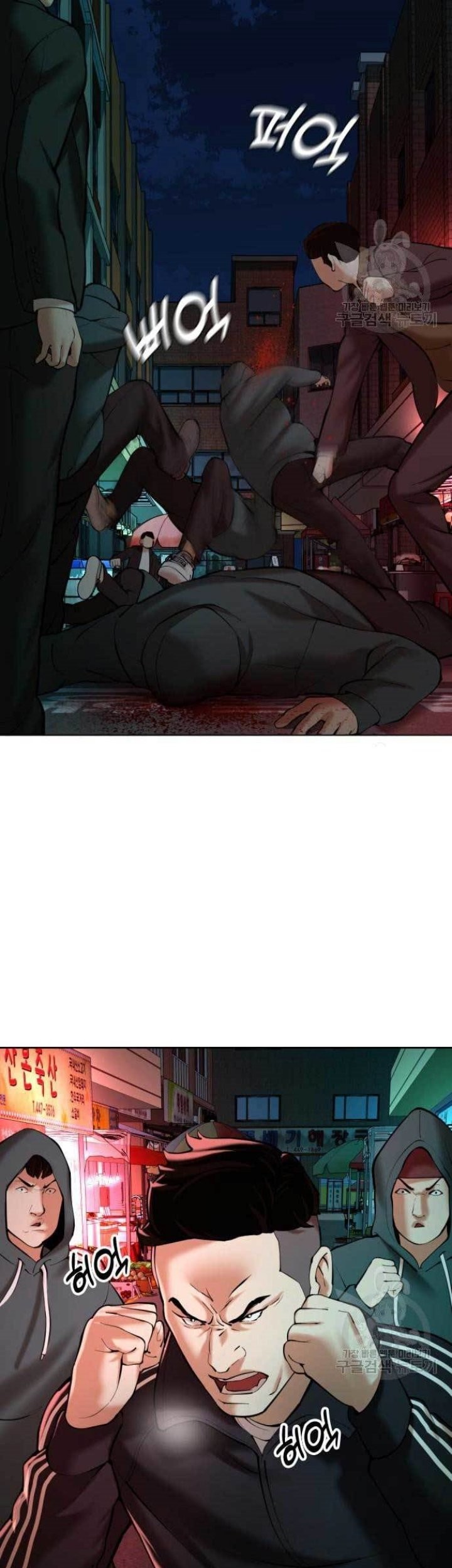 The 18-Year-Old Spy Chapter 17 - halaman 67