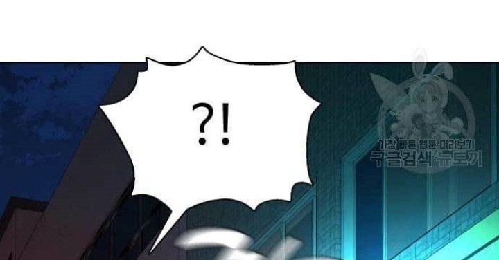 The 18-Year-Old Spy Chapter 17 - halaman 74