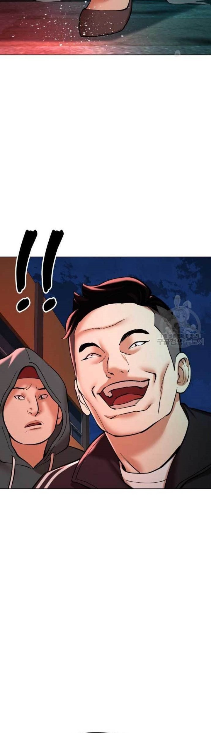 The 18-Year-Old Spy Chapter 17 - halaman 79