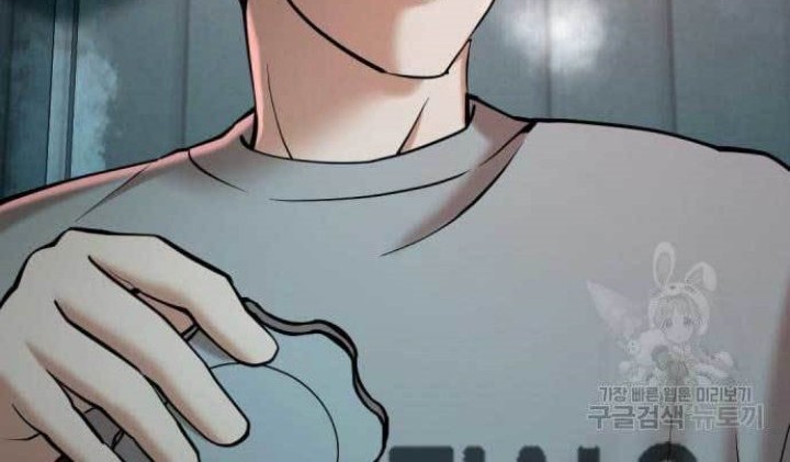 The 18-Year-Old Spy Chapter 17 - halaman 8