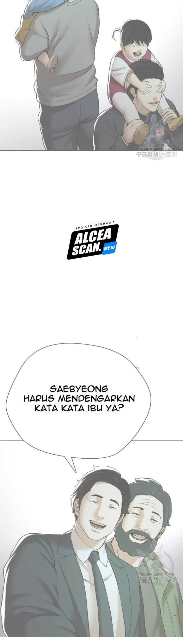 The 18-Year-Old Spy Chapter 17 - halaman 97