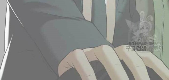 The 18-Year-Old Spy Chapter 17 - halaman 98