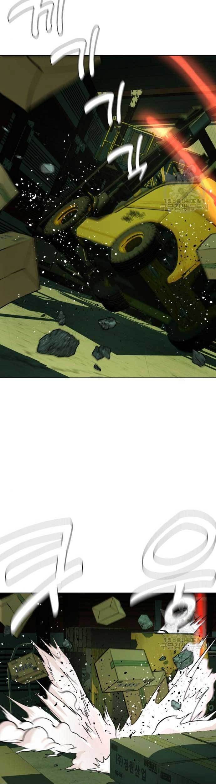 The 18-Year-Old Spy Chapter 18 - halaman 120