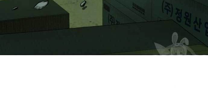 The 18-Year-Old Spy Chapter 18 - halaman 121