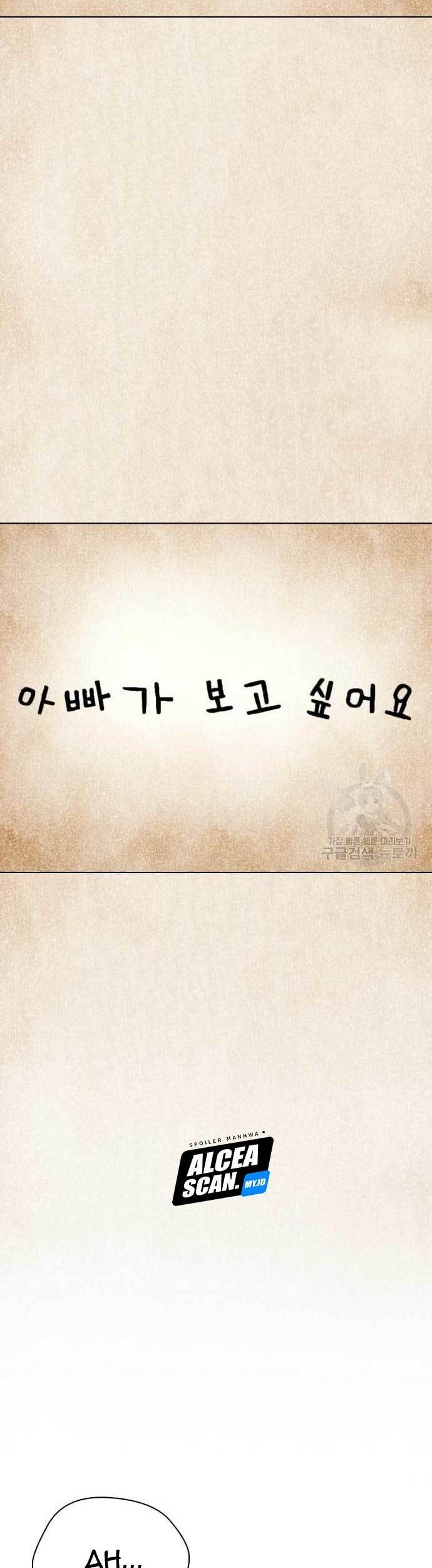 The 18-Year-Old Spy Chapter 18 - halaman 28