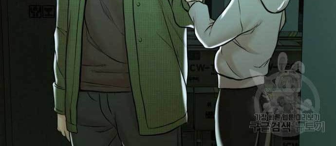 The 18-Year-Old Spy Chapter 18 - halaman 41