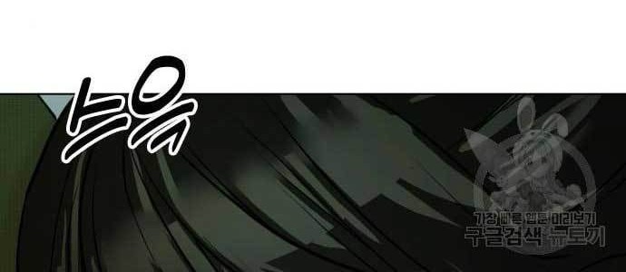 The 18-Year-Old Spy Chapter 18 - halaman 43