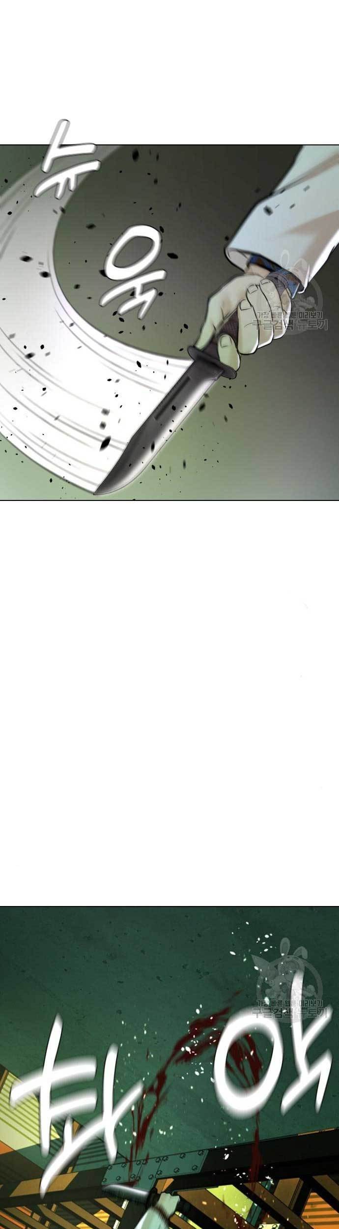 The 18-Year-Old Spy Chapter 18 - halaman 48