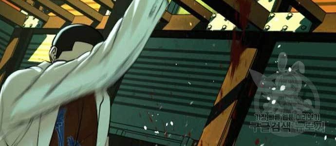 The 18-Year-Old Spy Chapter 18 - halaman 49