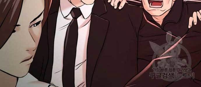 The 18-Year-Old Spy Chapter 18 - halaman 57