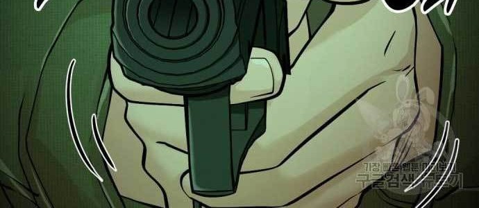 The 18-Year-Old Spy Chapter 18 - halaman 73