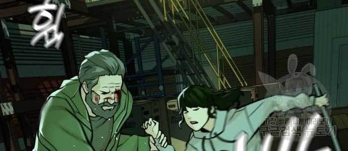 The 18-Year-Old Spy Chapter 18 - halaman 79