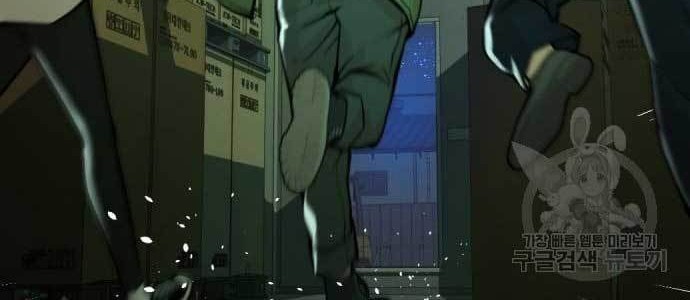 The 18-Year-Old Spy Chapter 18 - halaman 81