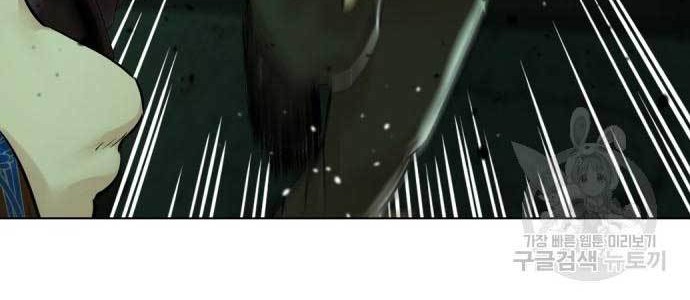 The 18-Year-Old Spy Chapter 18 - halaman 99