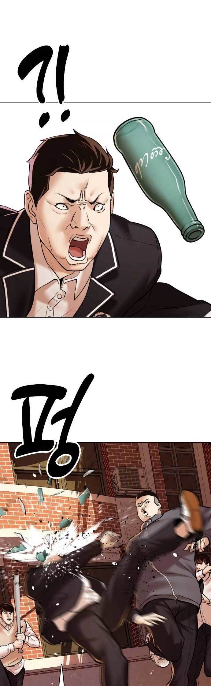 The 18-Year-Old Spy Chapter 2 - halaman 17