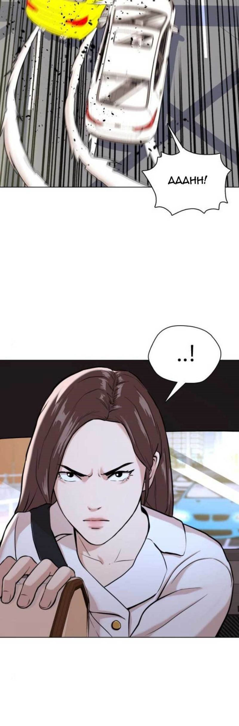 The 18-Year-Old Spy Chapter 20 - halaman 85