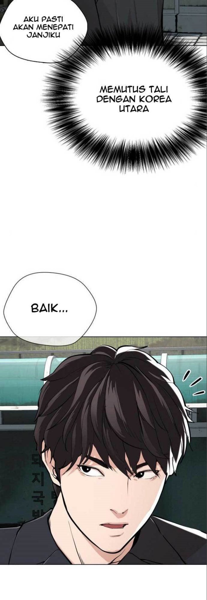 The 18-Year-Old Spy Chapter 21 - halaman 47