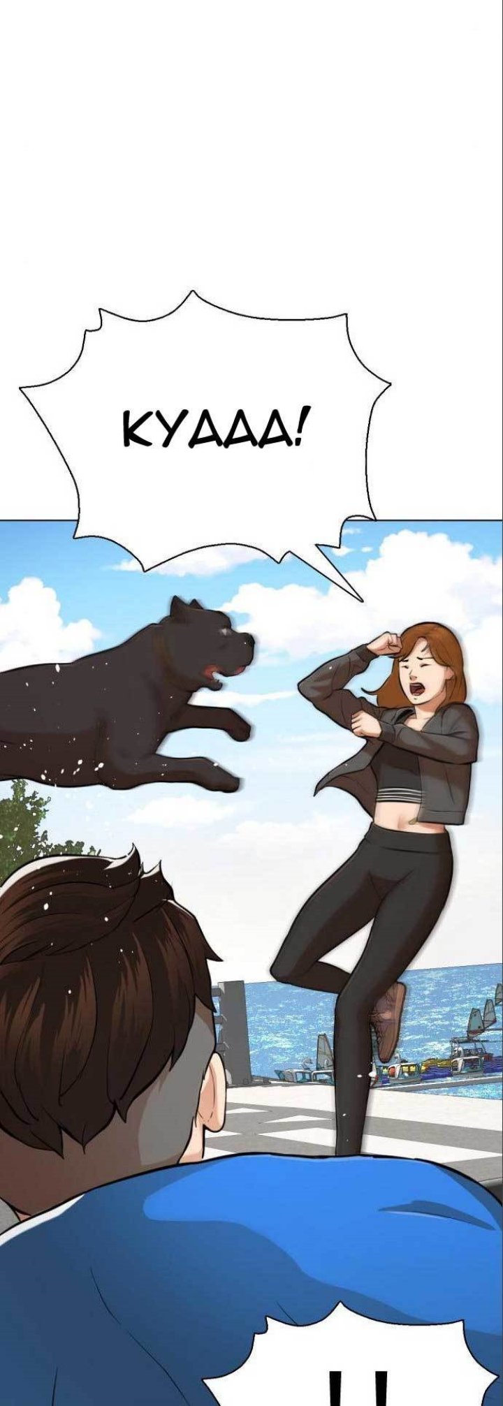 The 18-Year-Old Spy Chapter 21 - halaman 58
