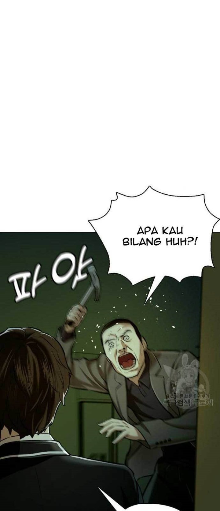 The 18-Year-Old Spy Chapter 24 - halaman 100