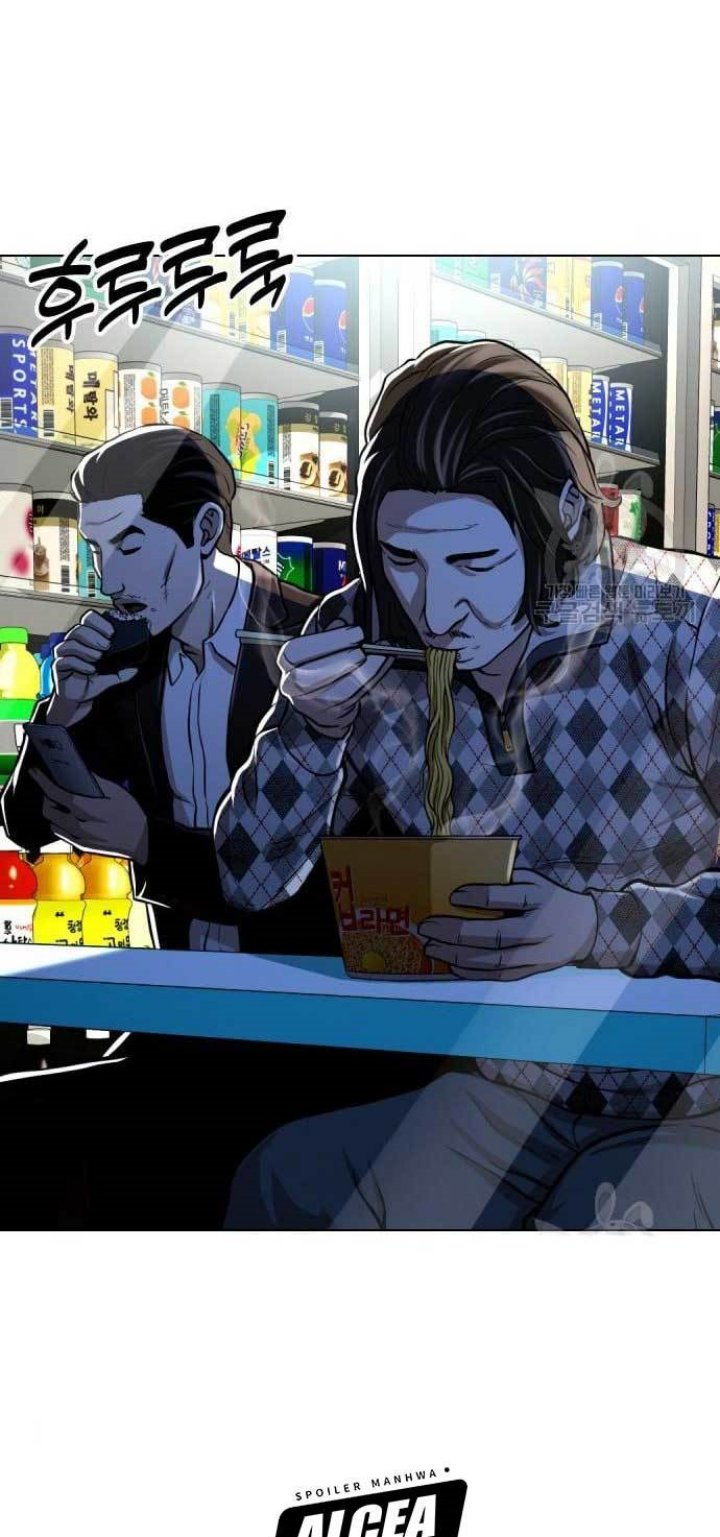 The 18-Year-Old Spy Chapter 24 - halaman 2
