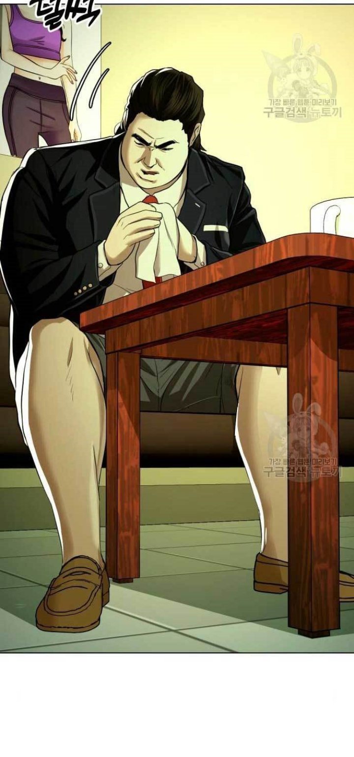 The 18-Year-Old Spy Chapter 24 - halaman 26