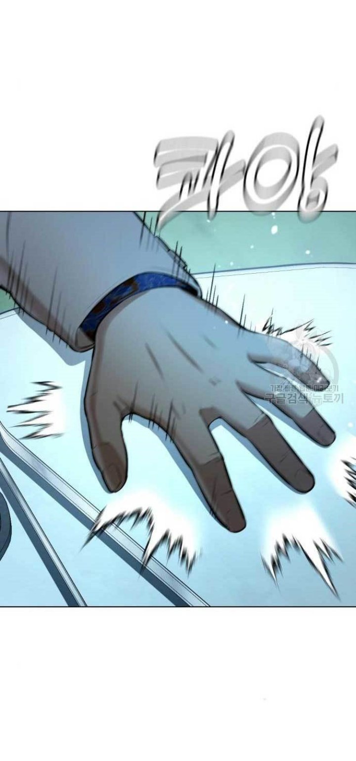 The 18-Year-Old Spy Chapter 24 - halaman 47