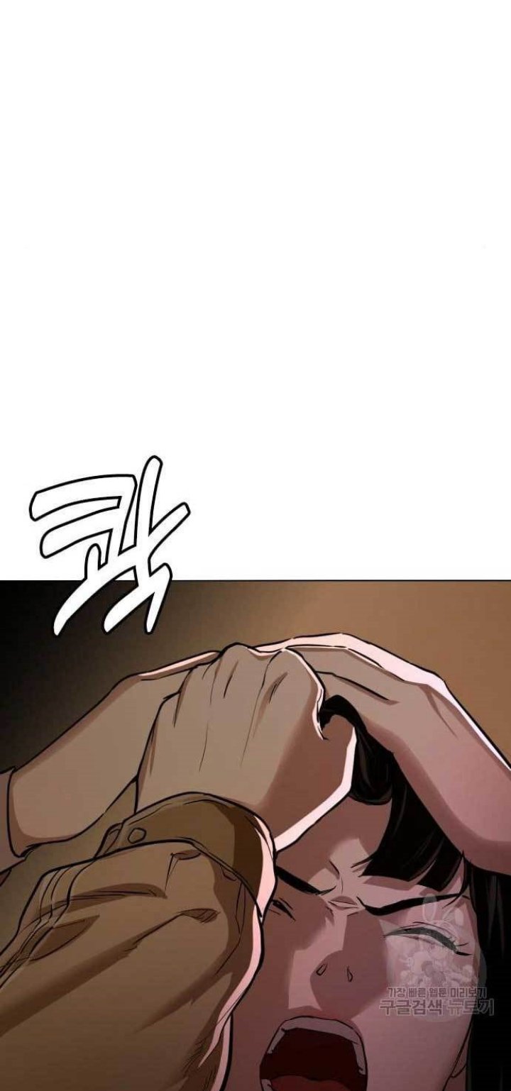 The 18-Year-Old Spy Chapter 24 - halaman 77