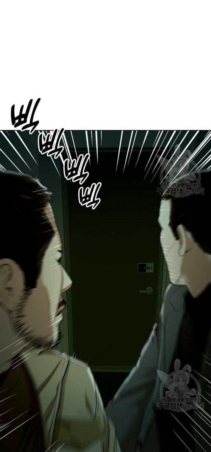 The 18-Year-Old Spy Chapter 24 - halaman 87