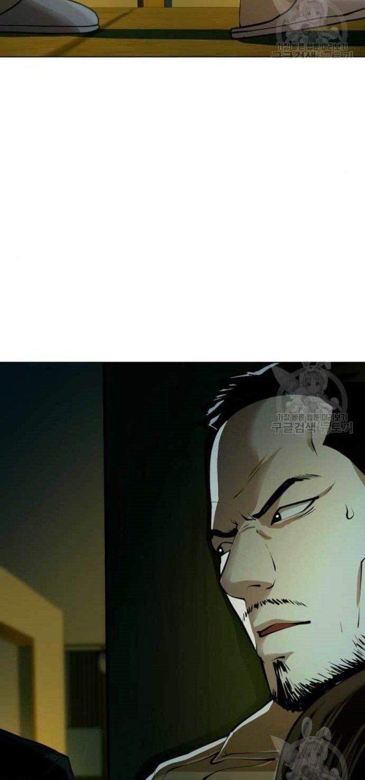 The 18-Year-Old Spy Chapter 24 - halaman 94
