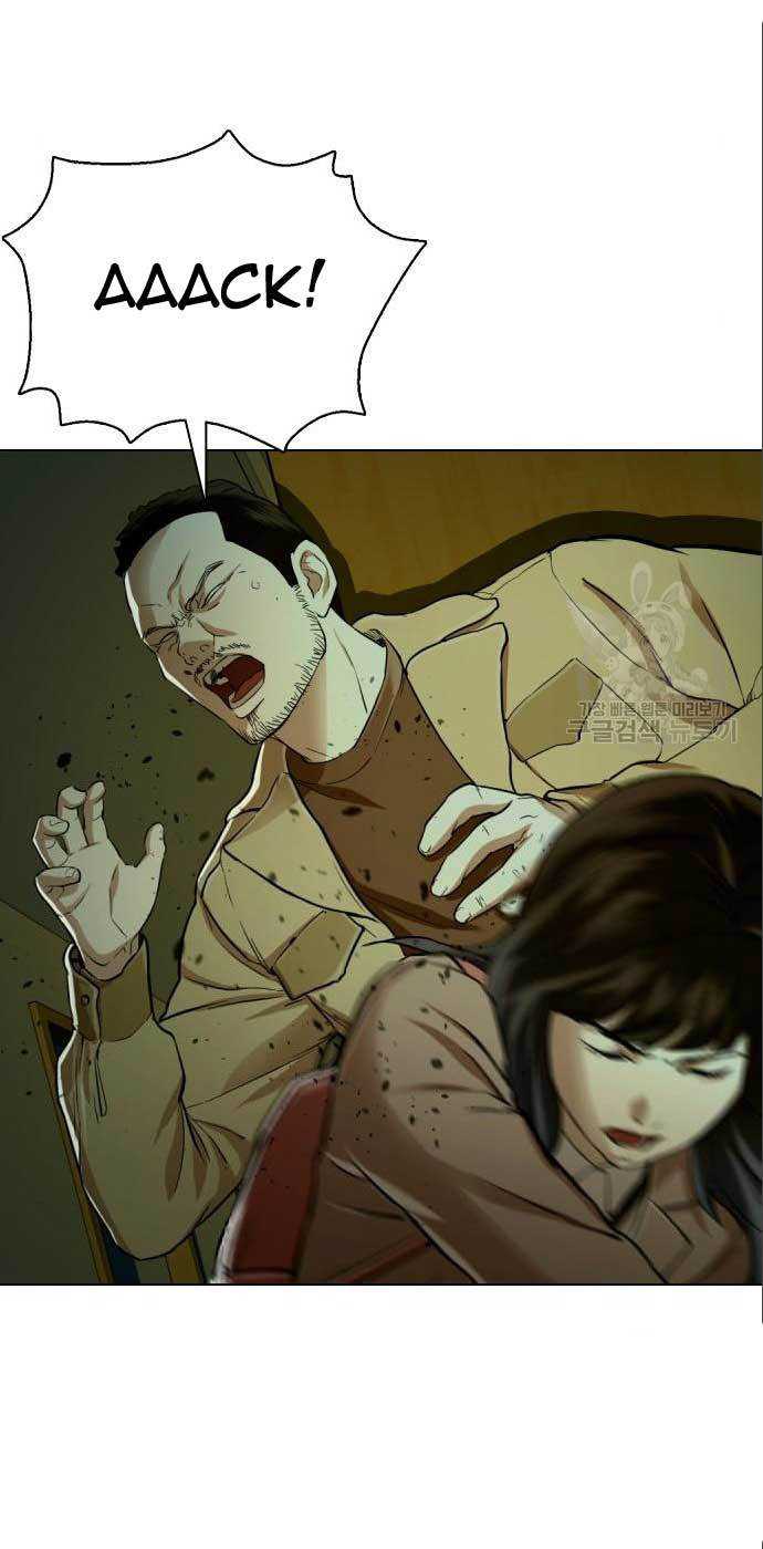 The 18-Year-Old Spy Chapter 25 - halaman 10