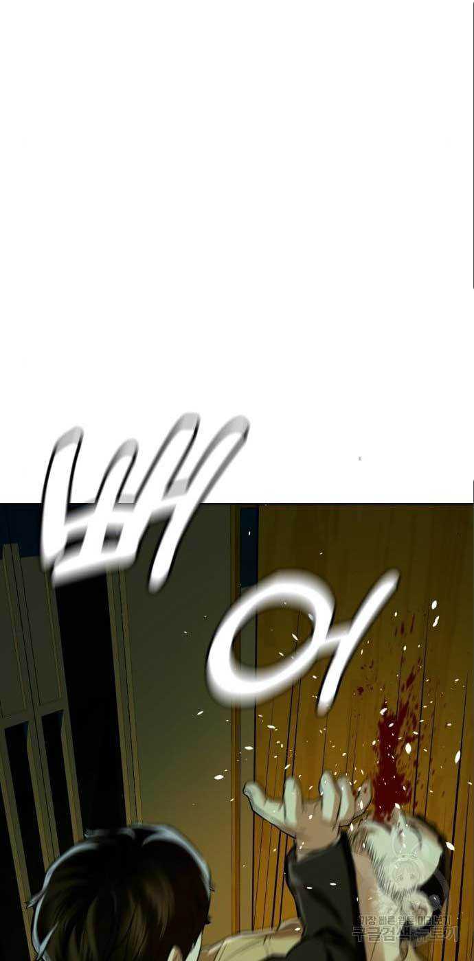 The 18-Year-Old Spy Chapter 25 - halaman 12