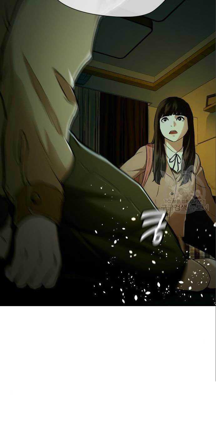 The 18-Year-Old Spy Chapter 25 - halaman 14