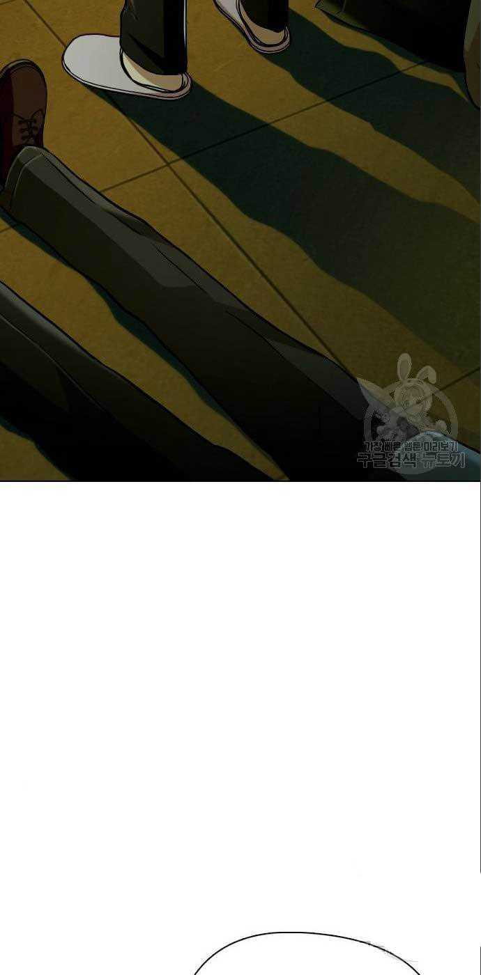 The 18-Year-Old Spy Chapter 25 - halaman 19
