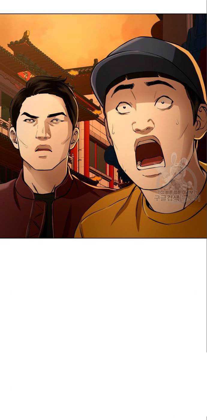 The 18-Year-Old Spy Chapter 25 - halaman 34