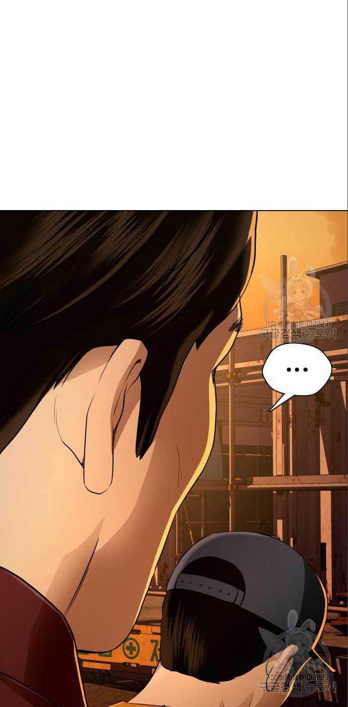 The 18-Year-Old Spy Chapter 25 - halaman 38