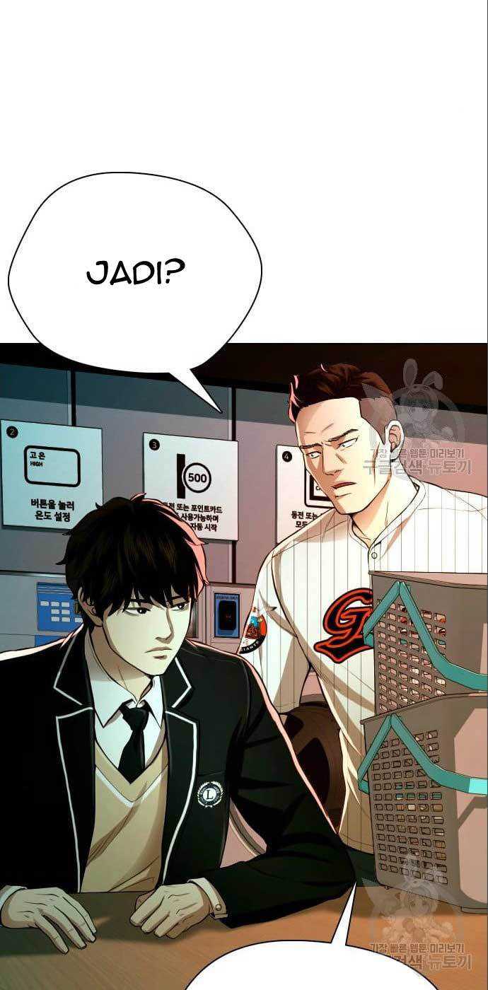 The 18-Year-Old Spy Chapter 25 - halaman 48