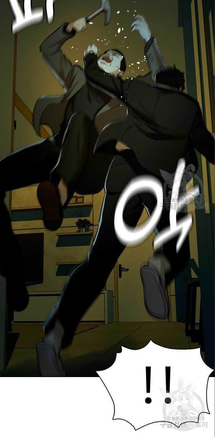The 18-Year-Old Spy Chapter 25 - halaman 5