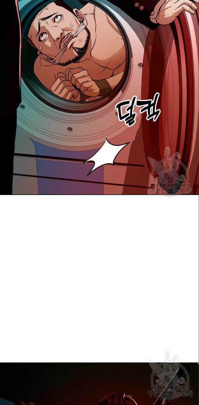 The 18-Year-Old Spy Chapter 25 - halaman 55