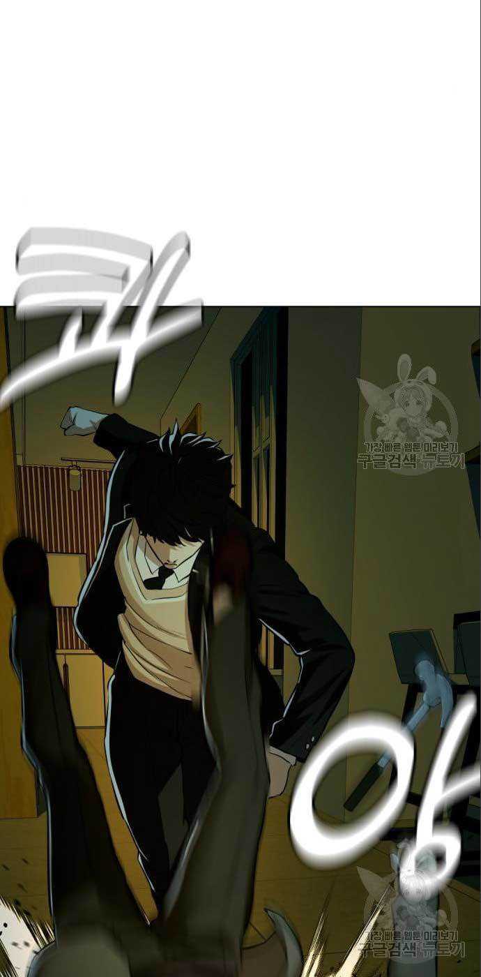 The 18-Year-Old Spy Chapter 25 - halaman 6