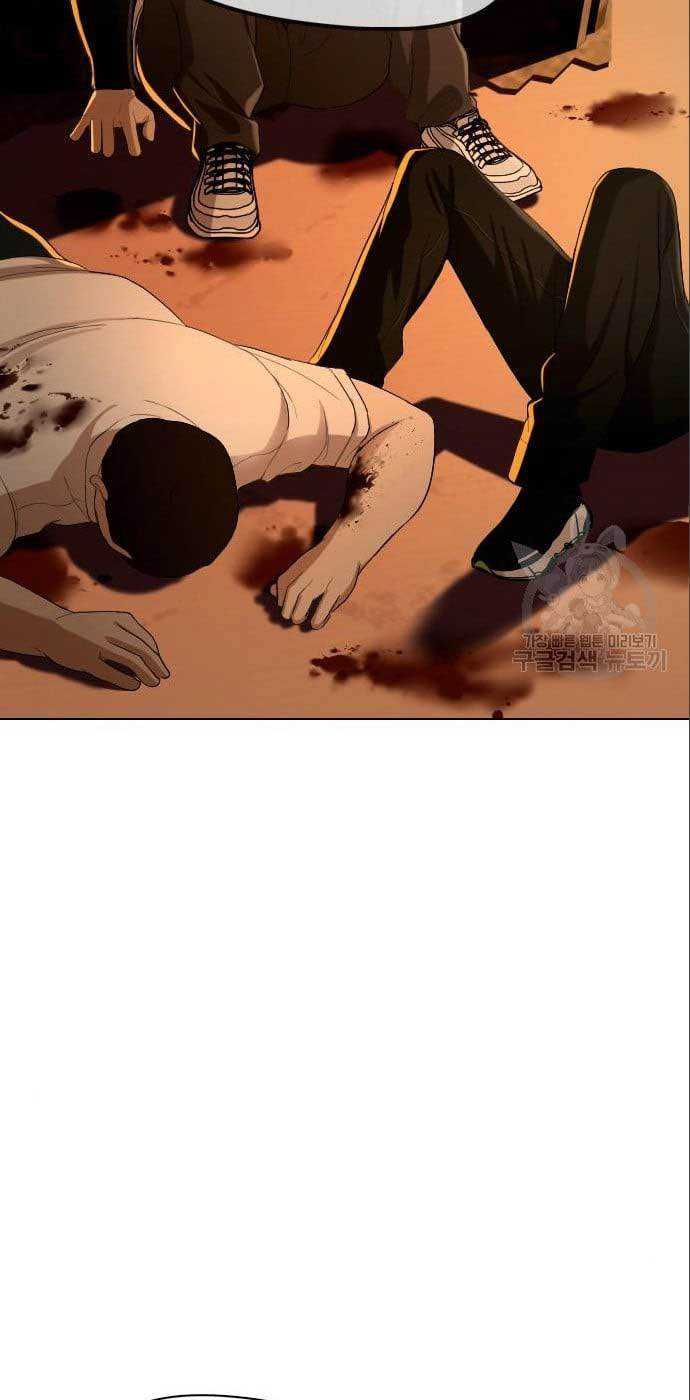The 18-Year-Old Spy Chapter 25 - halaman 63