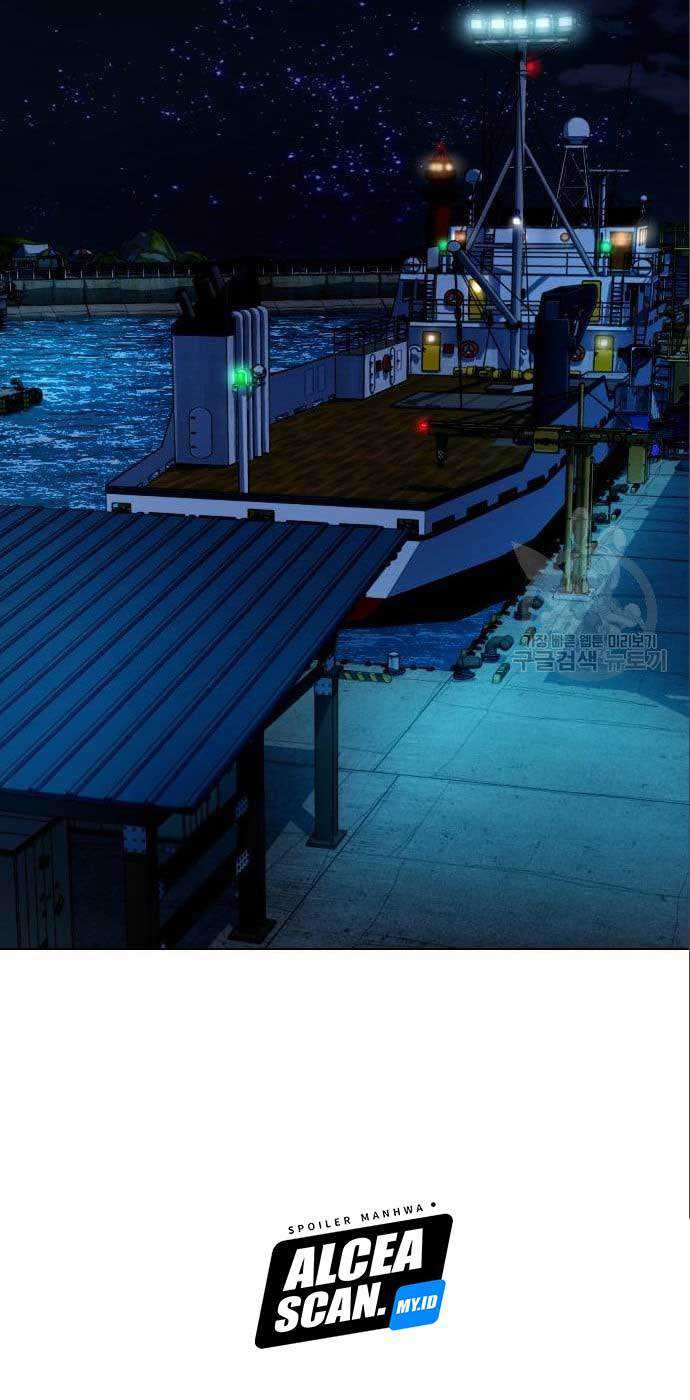 The 18-Year-Old Spy Chapter 25 - halaman 80