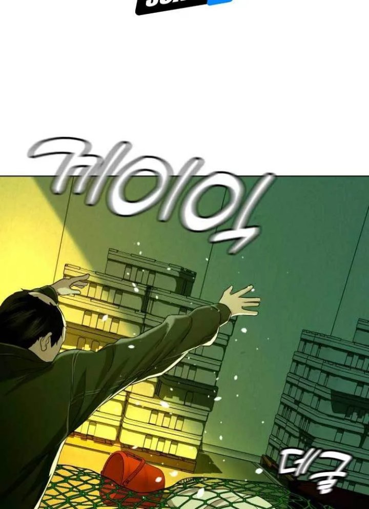 The 18-Year-Old Spy Chapter 26 - halaman 142