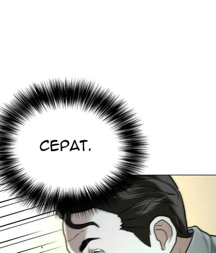 The 18-Year-Old Spy Chapter 27 - halaman 165