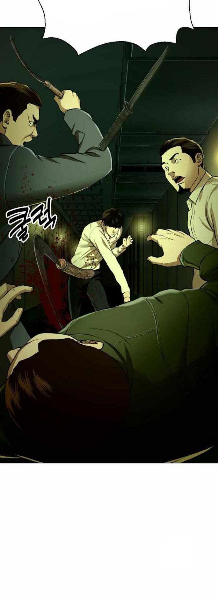 The 18-Year-Old Spy Chapter 28 - halaman 10
